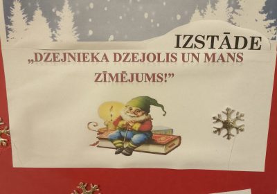 Bērnu zīmējumu izstāde  “Dzejnieka dzejolis un mans zīmējums”