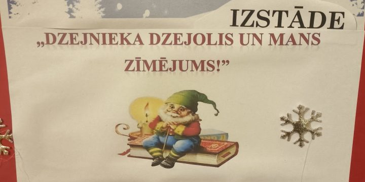 Bērnu zīmējumu izstāde  “Dzejnieka dzejolis un mans zīmējums”