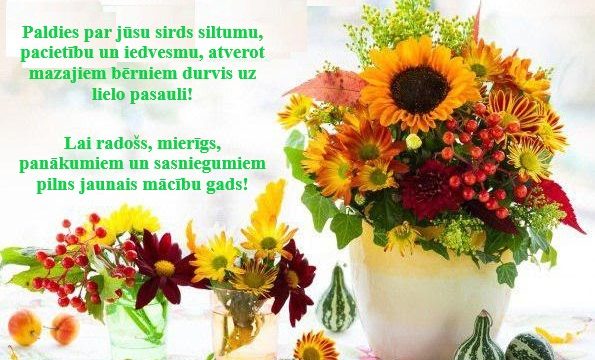 Zinību diena ir klāt!
